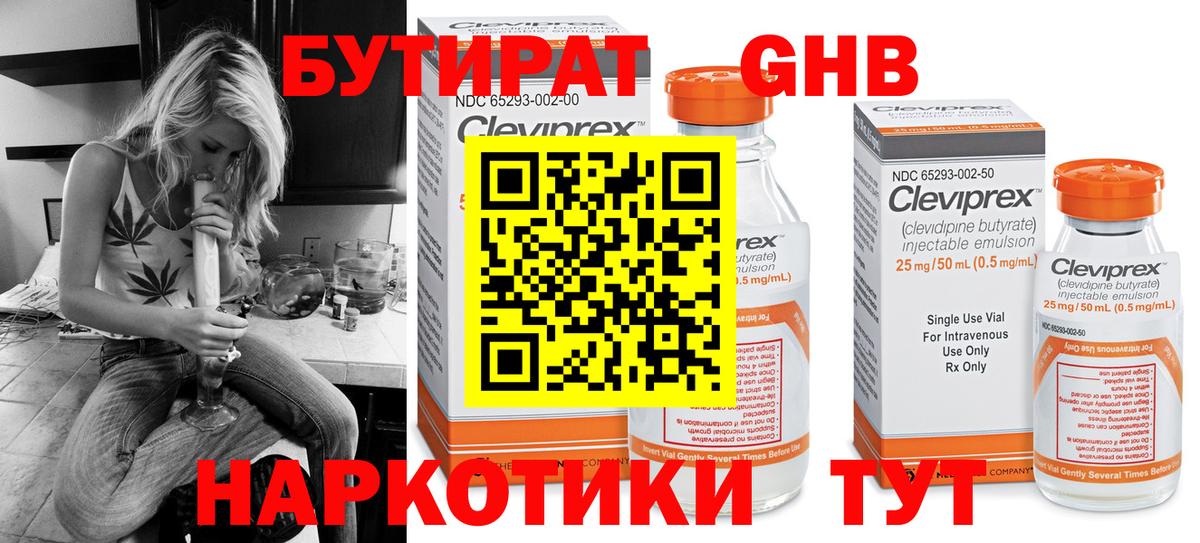 Меф МЯУ МЯУ кристаллы  Меф МЯУ МЯУ  Бошки Шишки  Киселёвск  Героин  Наркошоп  Кокаин  ГАШИШ  Марихуана  Вход с VPN 