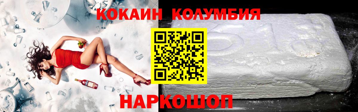 Киселёвск  COCAIN 98%  Вход с VPN 