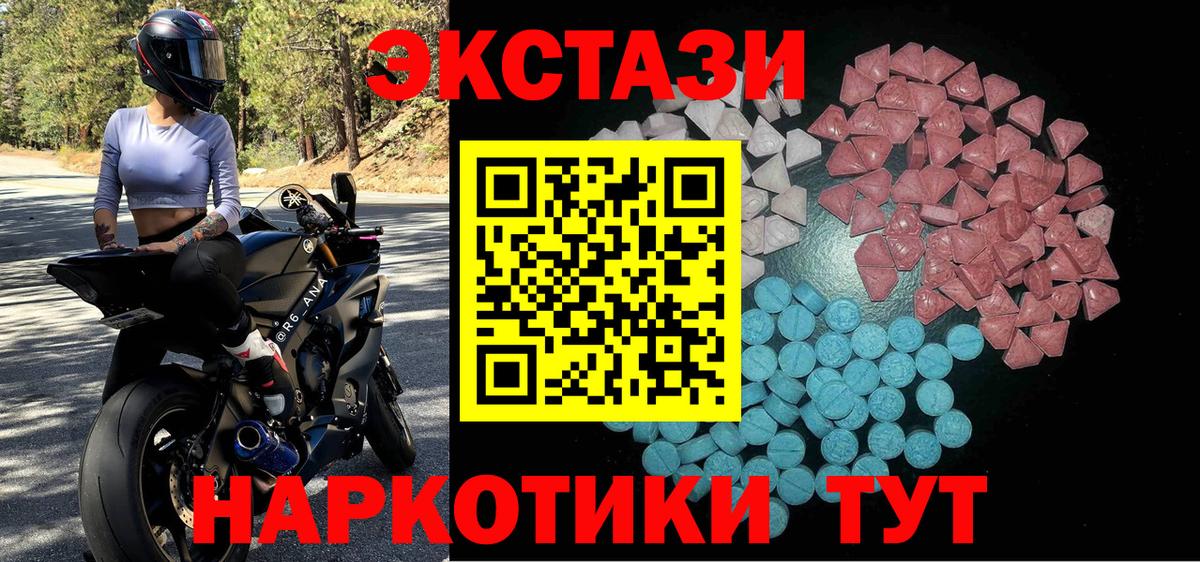 ЭКСТАЗИ DUBAI Киселёвск