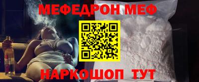 молекула духа Анапа