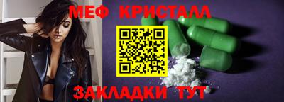 крисы Краснокаменск