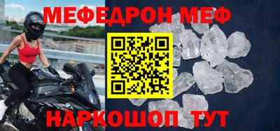 первитин Краснознаменск
