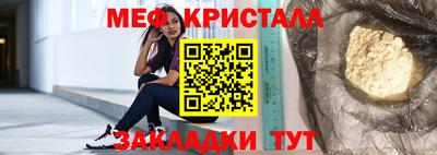 первитин Краснознаменск