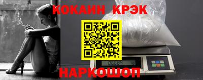 крисы Краснокаменск