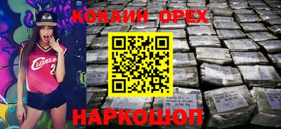 гашишное масло Краснодар