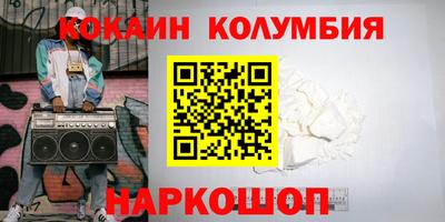первитин Краснознаменск