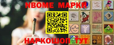 крисы Краснокаменск