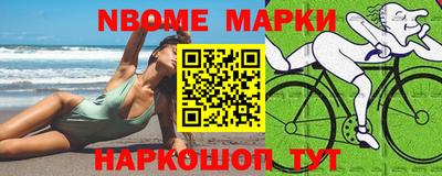 первитин Краснознаменск