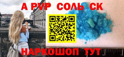 первитин Краснознаменск