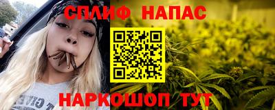 крисы Краснокаменск