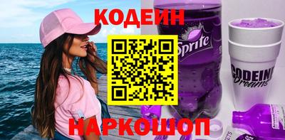 крисы Краснокаменск