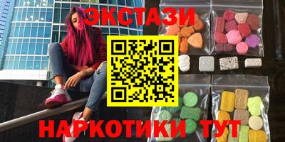 первитин Краснознаменск