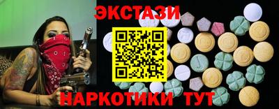 крисы Краснокаменск
