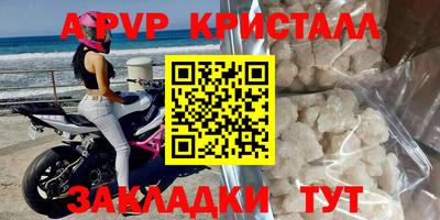 винт Анжеро-Судженск