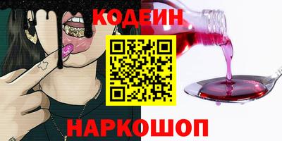 гашишное масло Краснодар