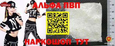 крисы Краснокаменск