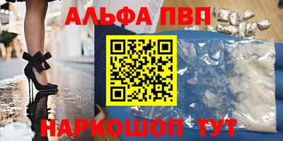 крисы Краснокаменск