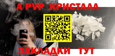 гашишное масло Краснодар