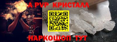 крисы Краснокаменск
