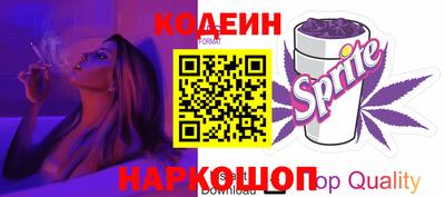 гашишное масло Краснодар