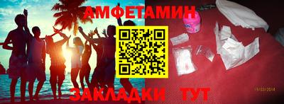 гашишное масло Краснодар
