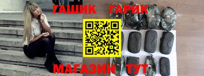 первитин Краснознаменск