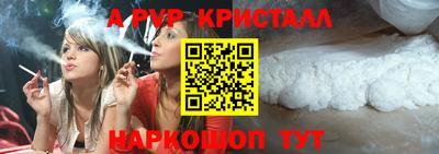 первитин Краснознаменск