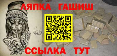 гашишное масло Краснодар