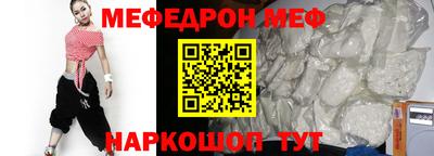 крисы Краснокаменск