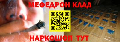 первитин Краснознаменск