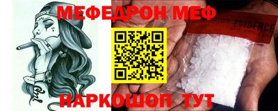 крисы Краснокаменск