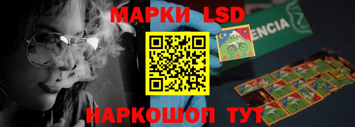 Лсд 25 экстази ecstasy  Вход с VPN  LSD-25 экстази кислота  hydra вход  Киселёвск 
