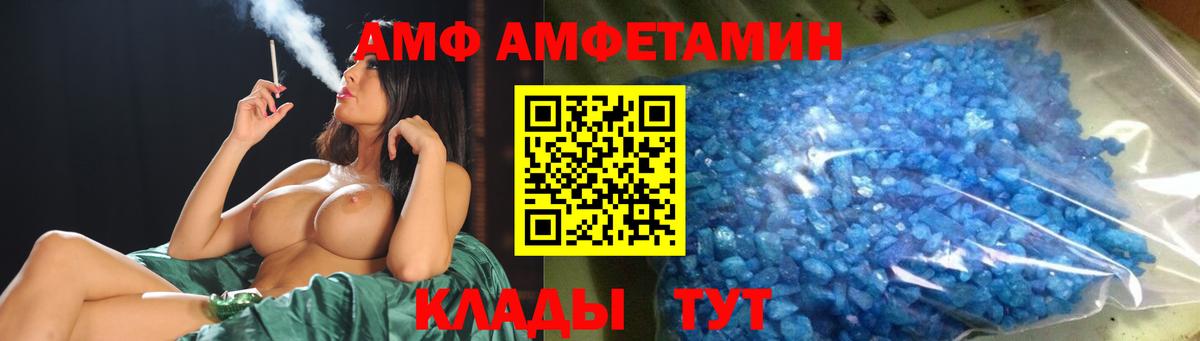 МЕТАМФЕТАМИН винт  Вход с VPN  МЕТАМФЕТАМИН  Киселёвск 