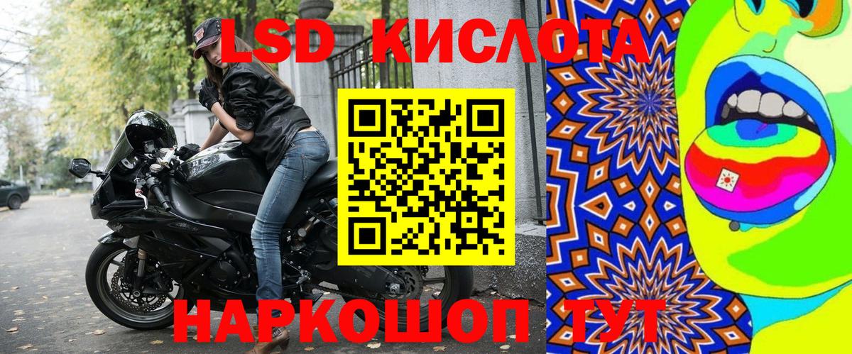 Марки N-bome 1,8мг Киселёвск
