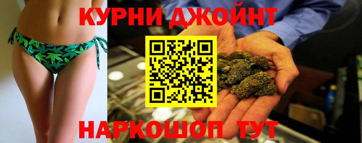 Бошки марихуана гибрид  Конопля план  МАРИХУАНА гибрид  Киселёвск  Вход с VPN  Бошки Шишки марихуана 